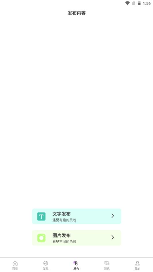 dream约文app手机官方下载1.0.6安卓版 v3.3.4