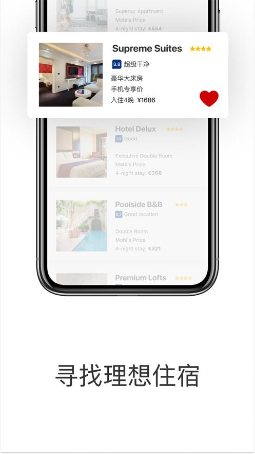 booking.com缤客旅游平台v59.2.2.1 安卓手机版 v6.2.4