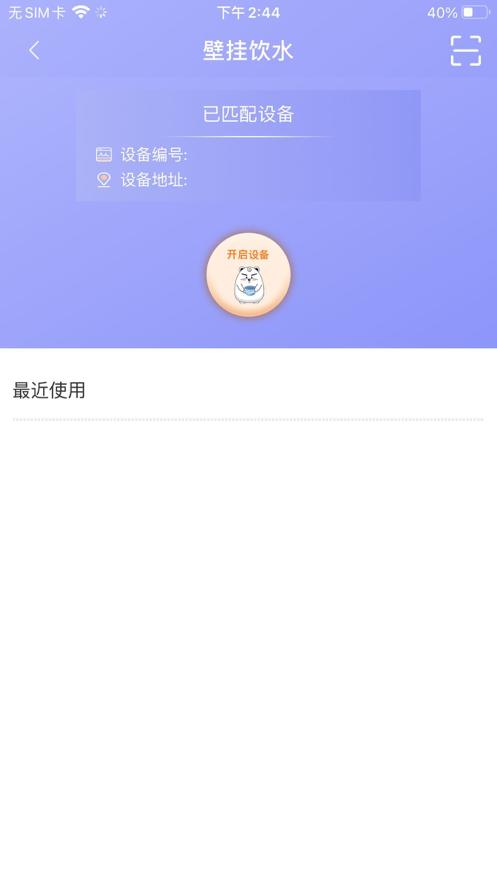多彩校园app4.3.118手机最新版 v6.3.3