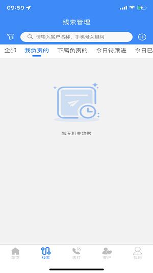 快马通讯
