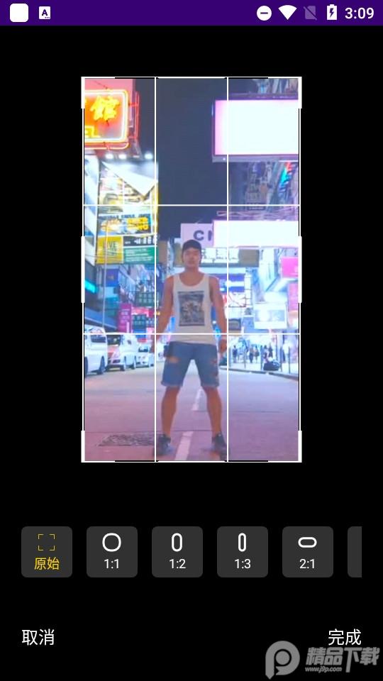 gif制作高手安卓版2025最新版1.0.6 安卓版 v4.4.2