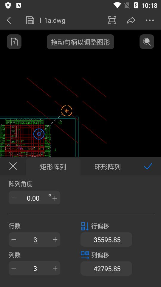 中望CAD看图大师app高级版v5.6.4 免登录全解锁版 v4.2.1