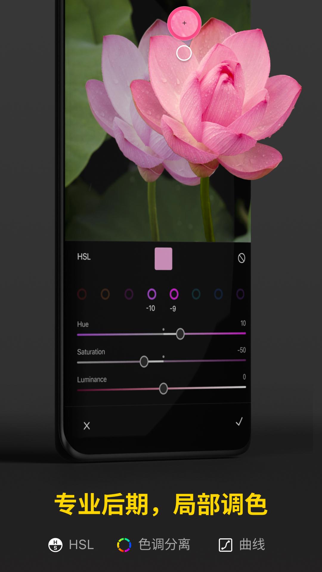 Varlens微单相机v1.9.3 高级版 v3.4.3
