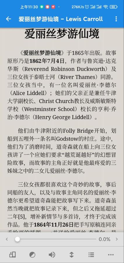 静读天下专业版10.1高级免费版v10.1安卓中文最新版 v4.4.1