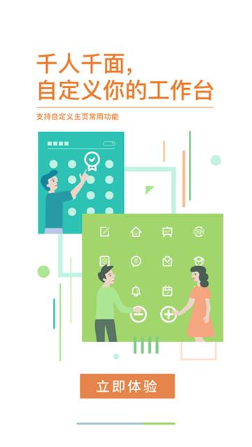 万科物业助英台