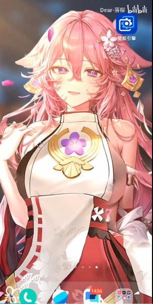 透明壁纸文件包原神