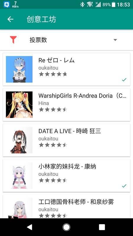 live2dviewerex安卓