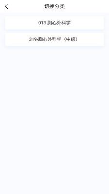 胸心外科学新题库