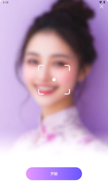 一咔相机app最新版v1.0.4 最新版 v4.1.1