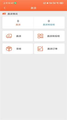 蛙站云柜