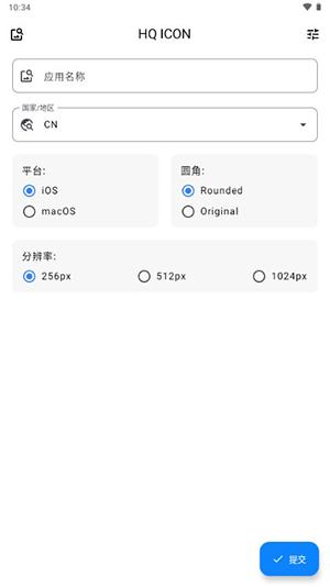 HQICON