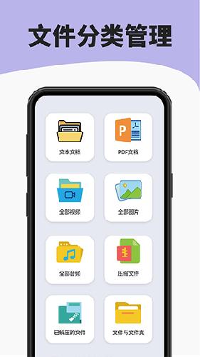 7zip解压缩软件