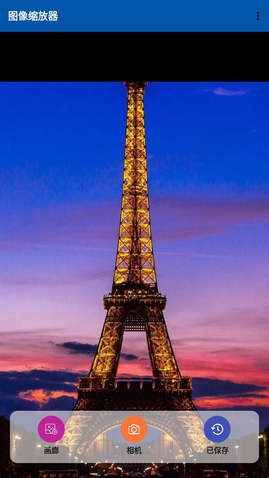 图像缩放器中文免费版v1.5 安卓最新版 v3.1.3