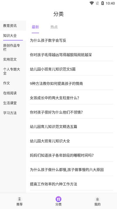 写作猿库app官方版v1.1 最新版 v5.0.1