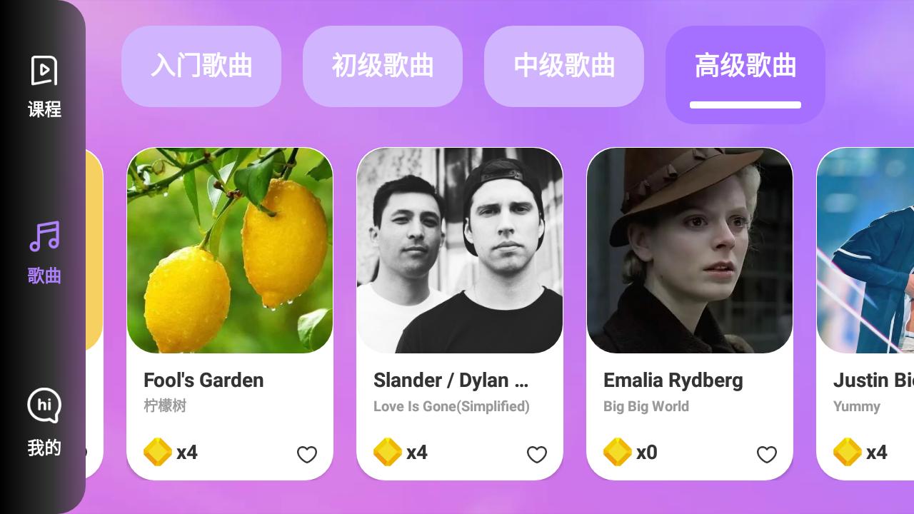 练琴日记手机版v1.0.1最新版 v6.3.1