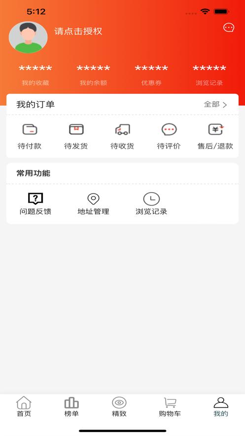 舒懒客