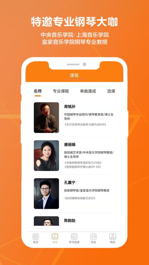 松鼠缪斯音乐软件1.22.0 安卓官方版 v6.1.3
