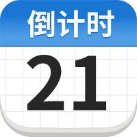 指尖时光倒数app安卓版v1.0.0 官方版