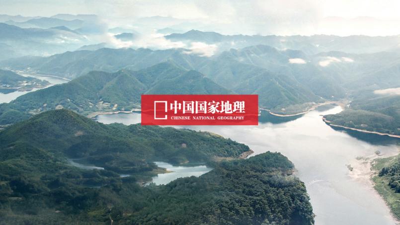 国家地理tv电视版apk2.9.5101 免费版 v3.0.3