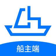 船货易联船主app3.5.2 安卓版