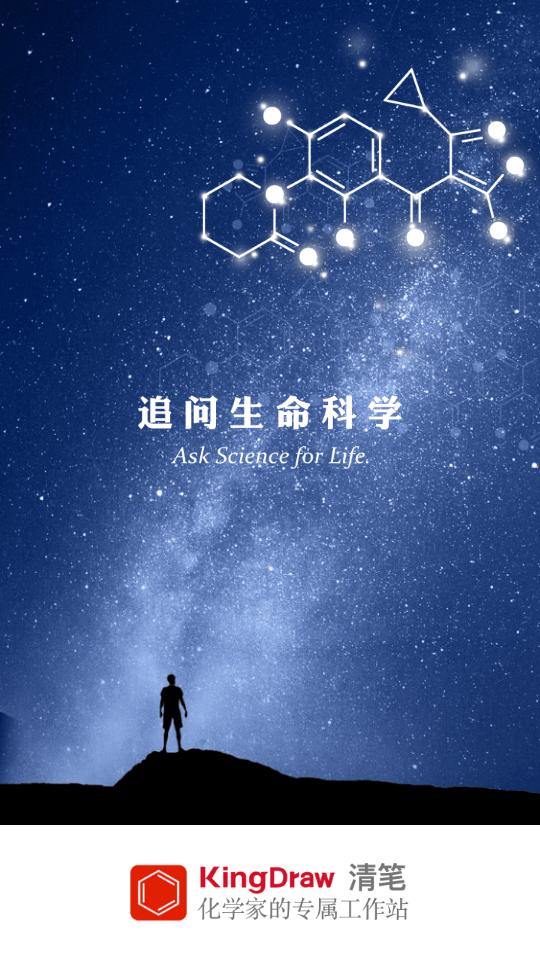 KingDraw安卓版3.6.9 最新官方版 v6.5.3