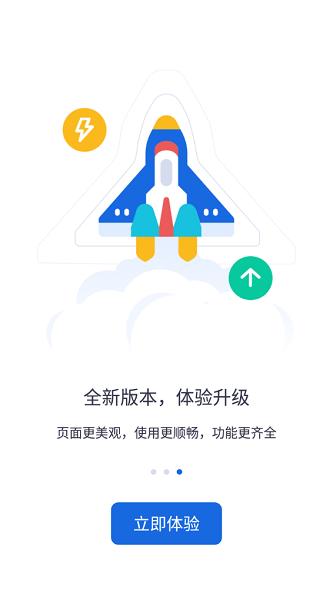 河北人社认证app