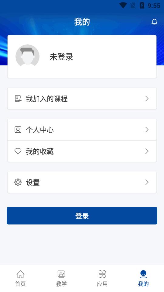 智慧职教+手机最新版v1.0.5 官方正版 v6.4.4
