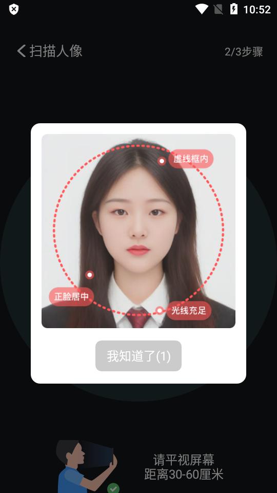 朵拉之眼ai头像生成(Doraeye)v1.2.0 安卓最新版 v5.4.1