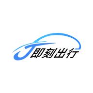 J刻出行app官方版5.50.1.0001 最新版