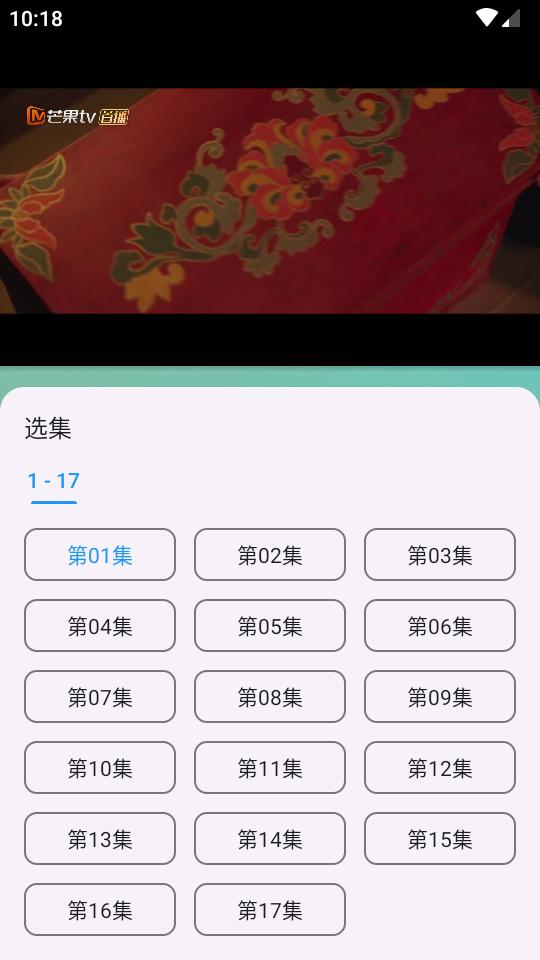 FM影视移动版app4.0.4 手机最新版 v3.5.4