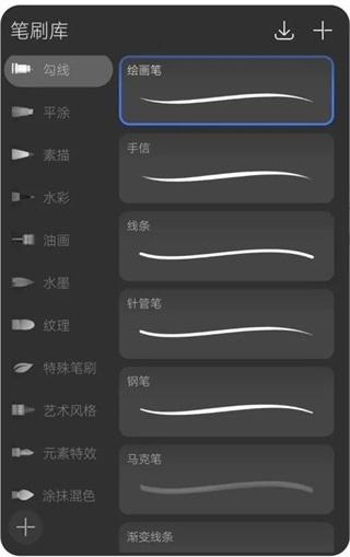天生会画免费版