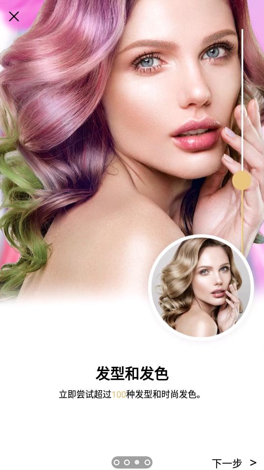 完美365美颜相机app免费版v9.21.27 vip解锁版 v5.3.1