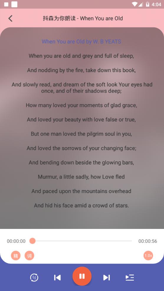 英语静听app手机最新版1.0.6官方版 v5.1.1