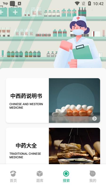 医教在线最新版v1.0.0 安卓版 v6.0.1