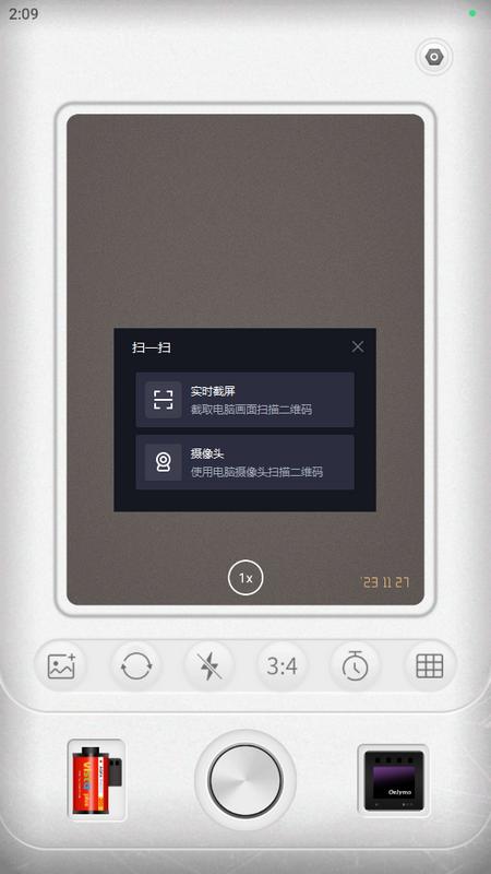 Onlymo胶片相机手机版v1.0.0 安卓版 v3.2.4