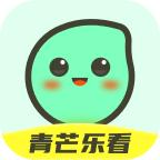 青芒乐看最新版2.0.2 安卓版