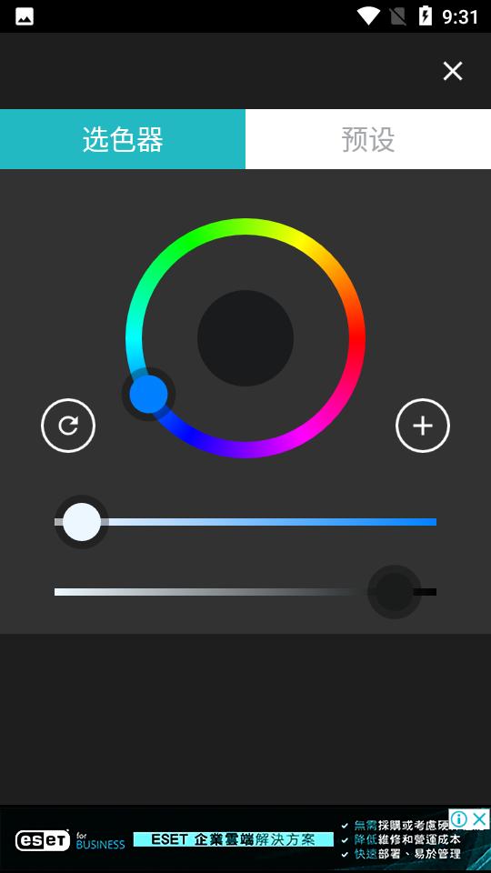 八位元画家1.26.0安卓 v3.0.2