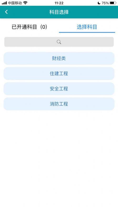 鲸准考
