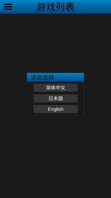 uEmuera模拟器