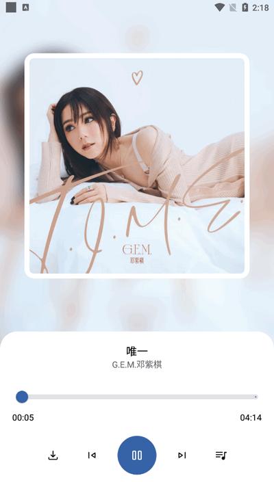 音乐搜索2025最新版v1.0.0 免费版 v6.1.2