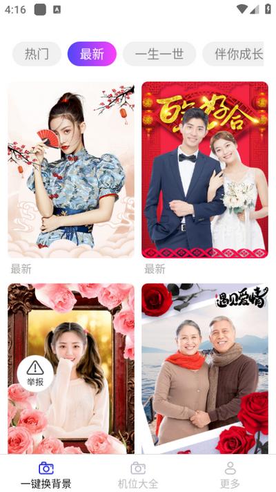 夕颜相机app安卓版v2.6.3.2 最新版 v5.0.3