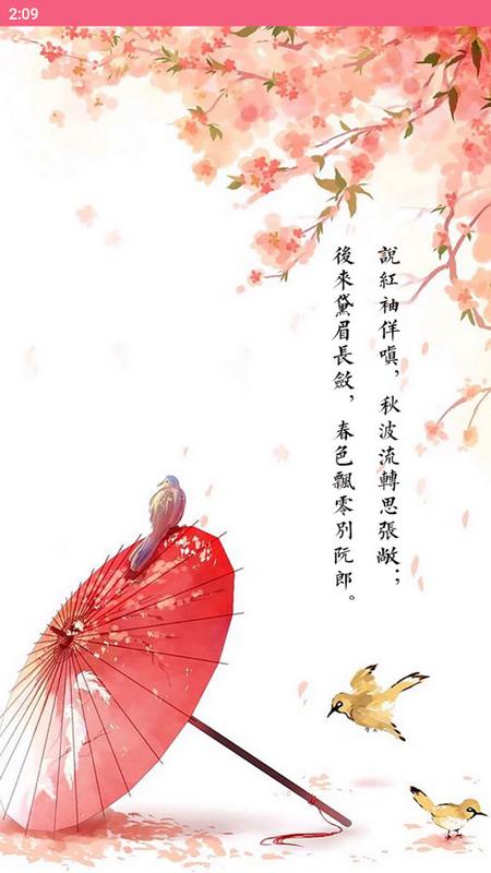 古诗词学习赏析官方版v1.022 最新版 v3.5.4