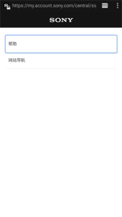 PlayStation app