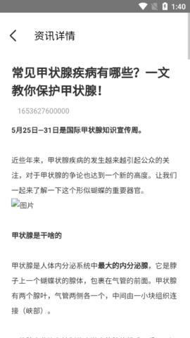 医教能建最新版