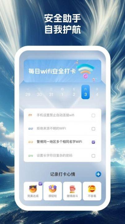 蓝云朵助手