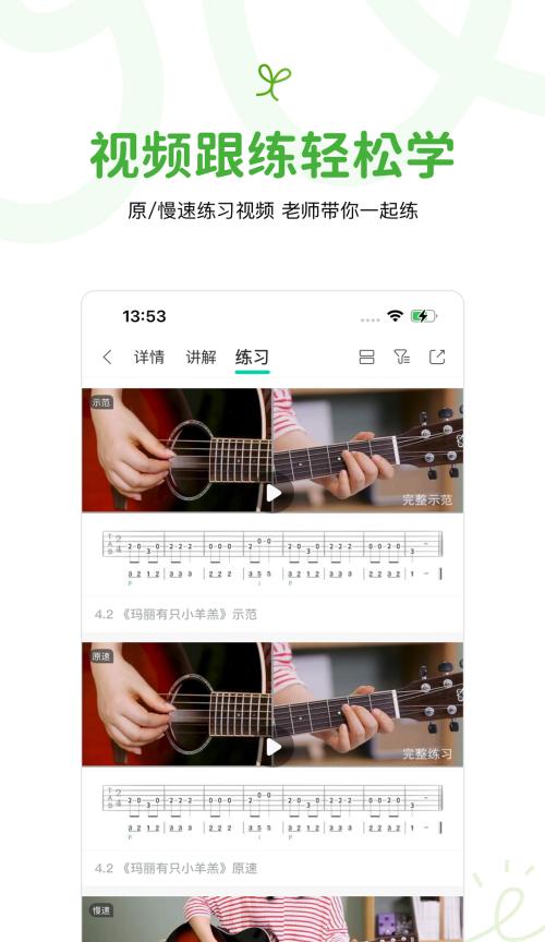 音乐窝app官方最新版4.0.3手机版 v6.4.3
