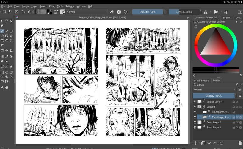 Krita手机最新版v5.2.1 中文最新版 v6.4.4
