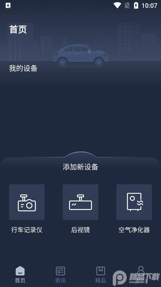 Lexus Accessory(雷克萨斯app)v2.2.1官方手机客户端 v3.5.1