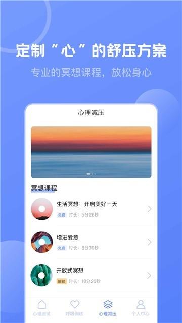 心理咨询壹心灵