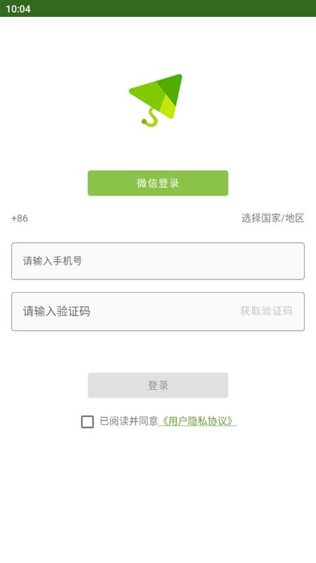 ivysci 官方版v1.1.14 最新版 v6.0.2
